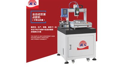 CCD视觉点胶机的组成结构