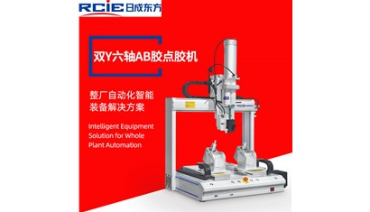 全自动点胶机在PCB上常见的点胶应用 