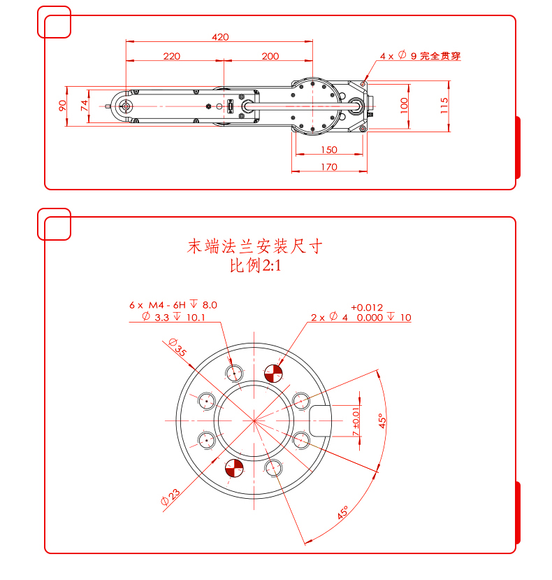 工业机器人